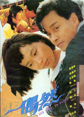 日本高清电影-纯净4K免登录